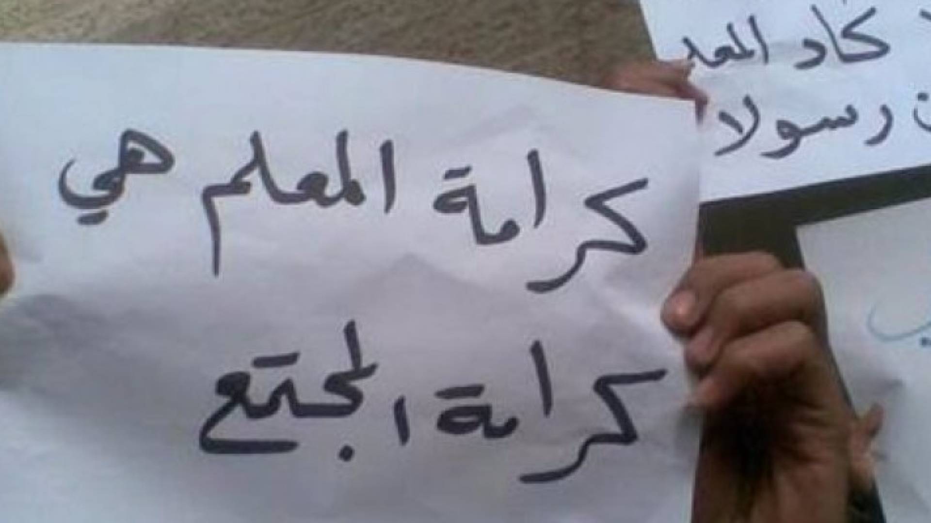ارشيف