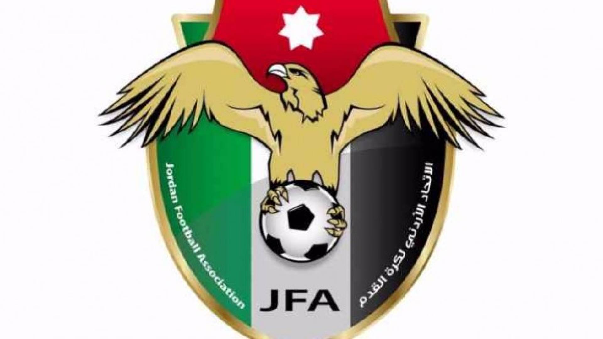 شعار الاتحاد الأردني