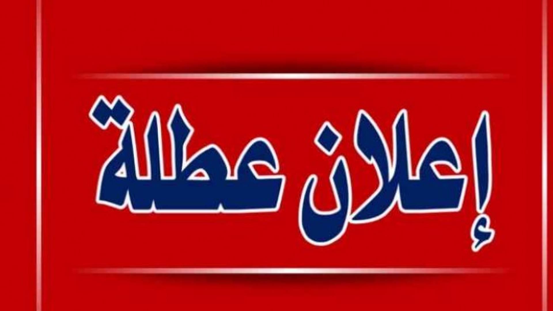 تعبيرية