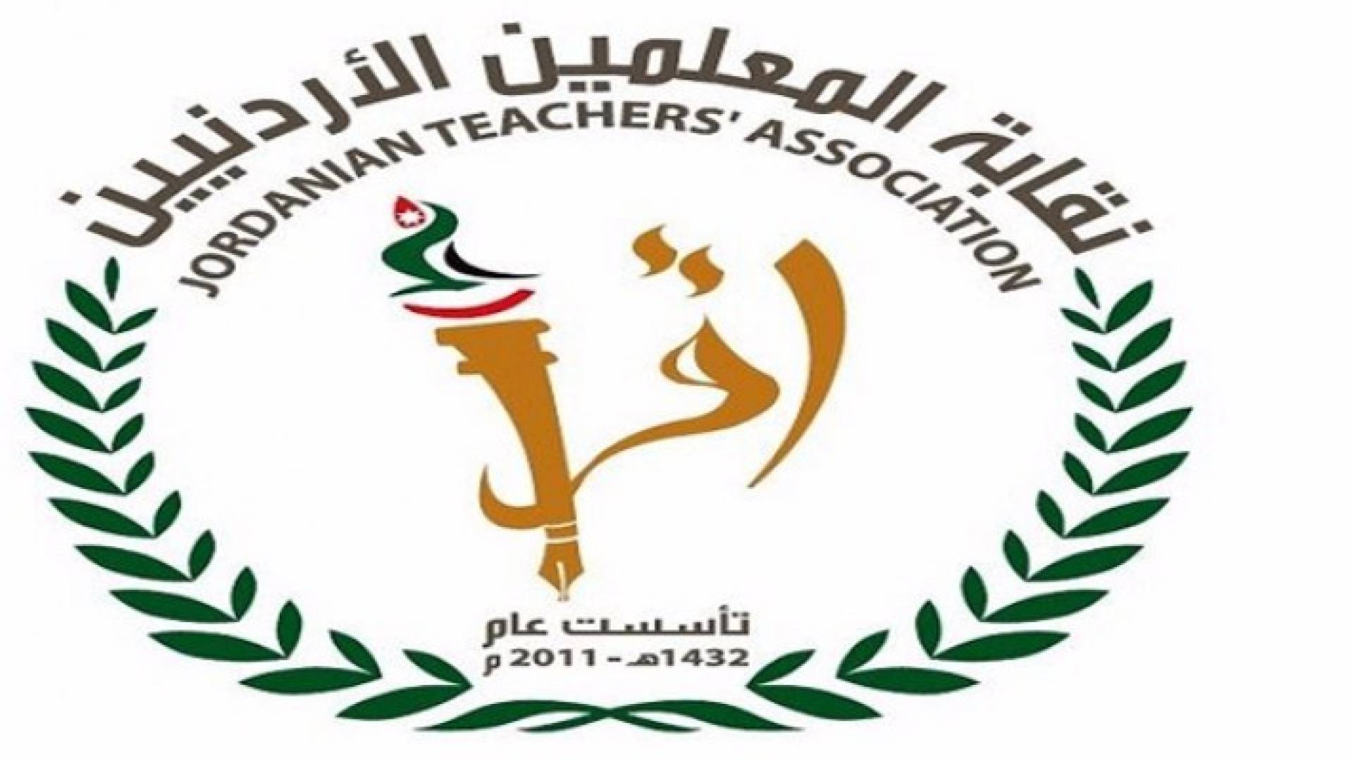 تعبيرية