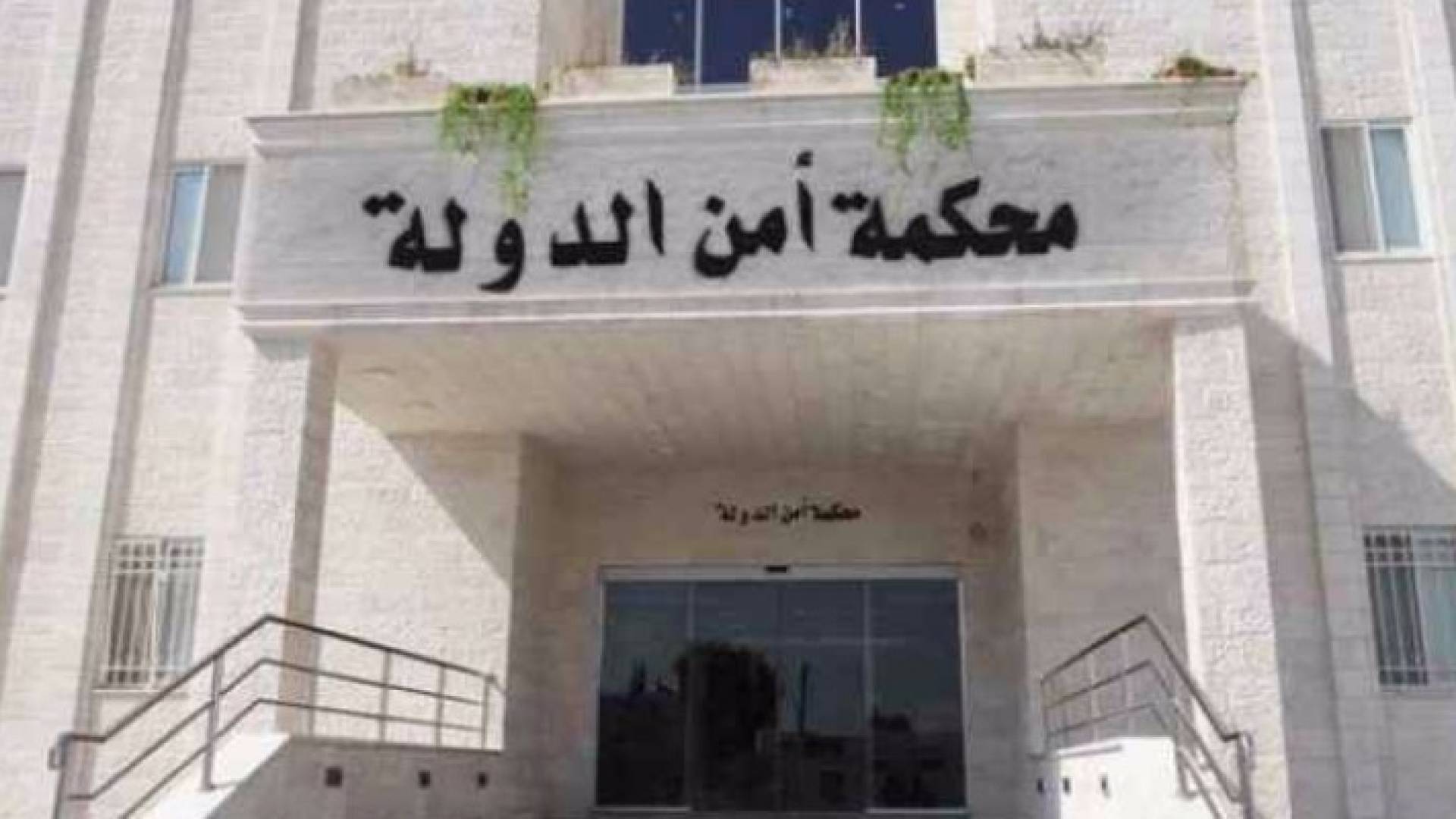 ارشيفية