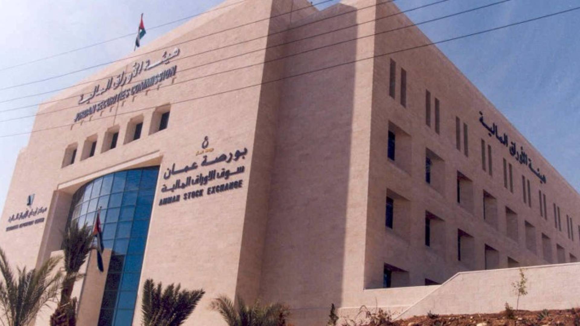 تعبيرية