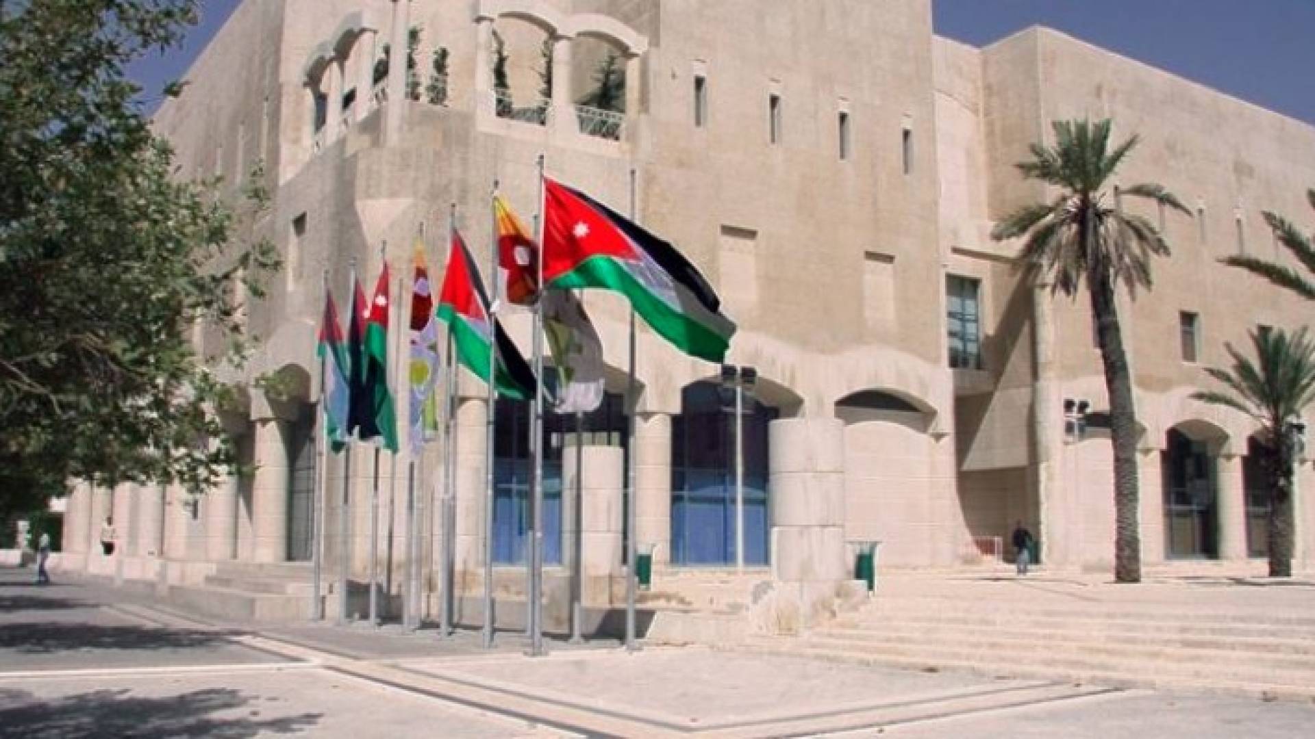 امانة عمان 