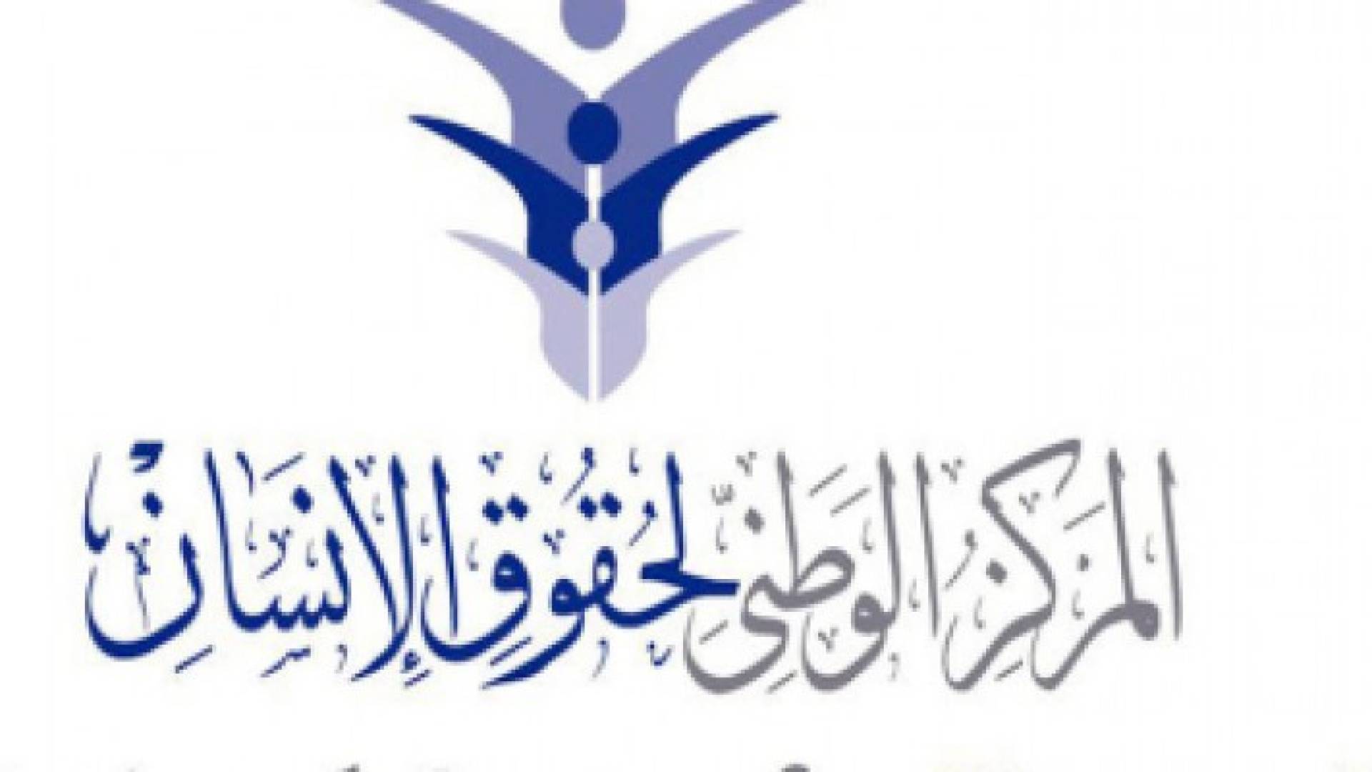 تعبيرية 