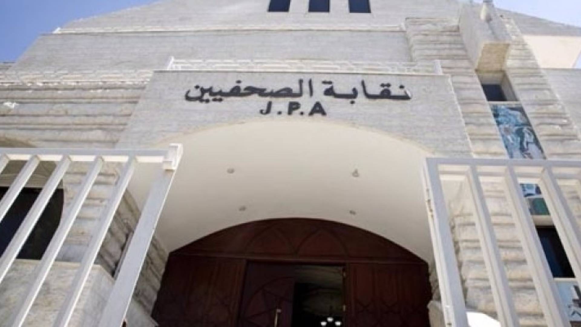 تعبيرية 