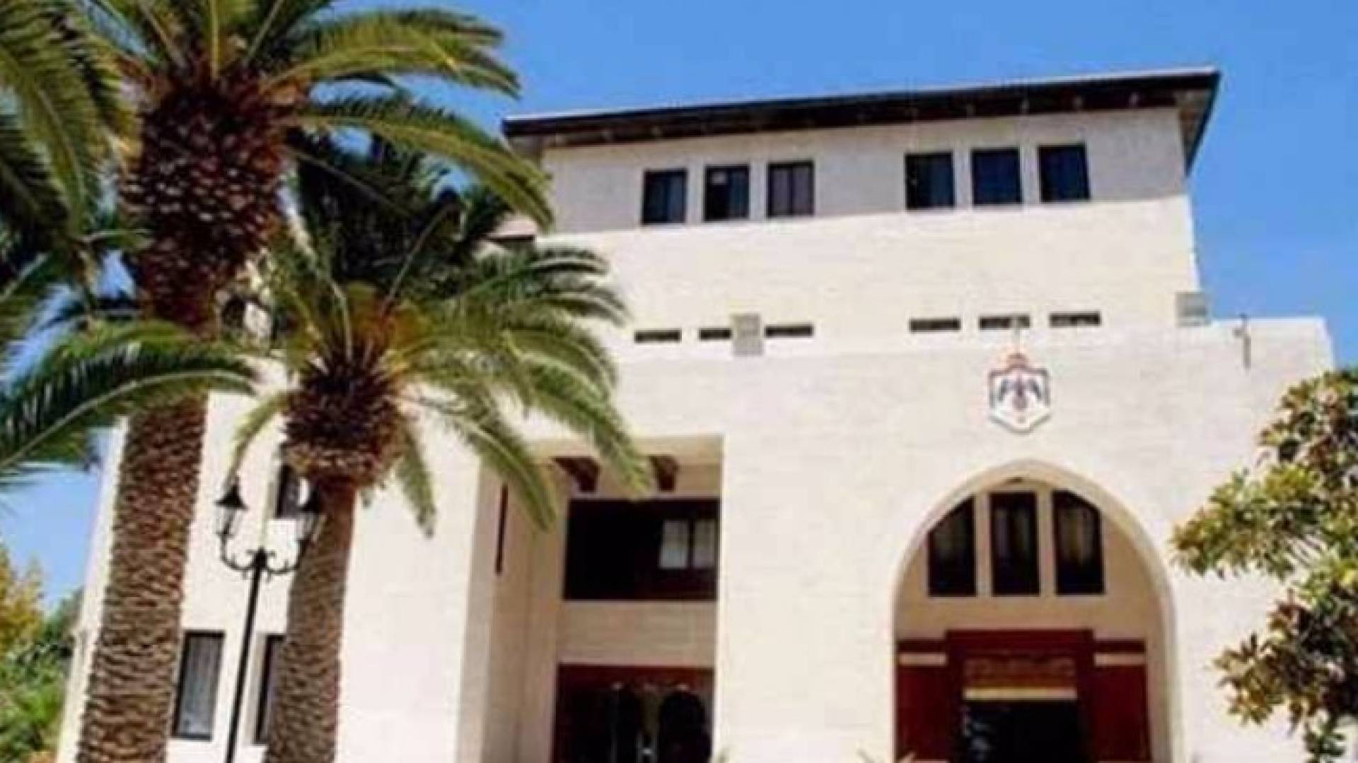 مبنى رئاسة الوزراء 