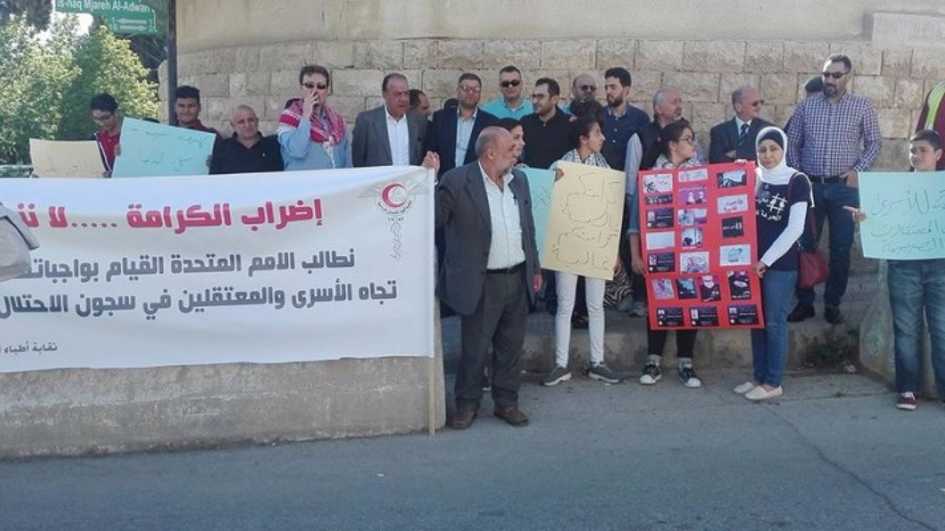 جانب من الاعتصام 