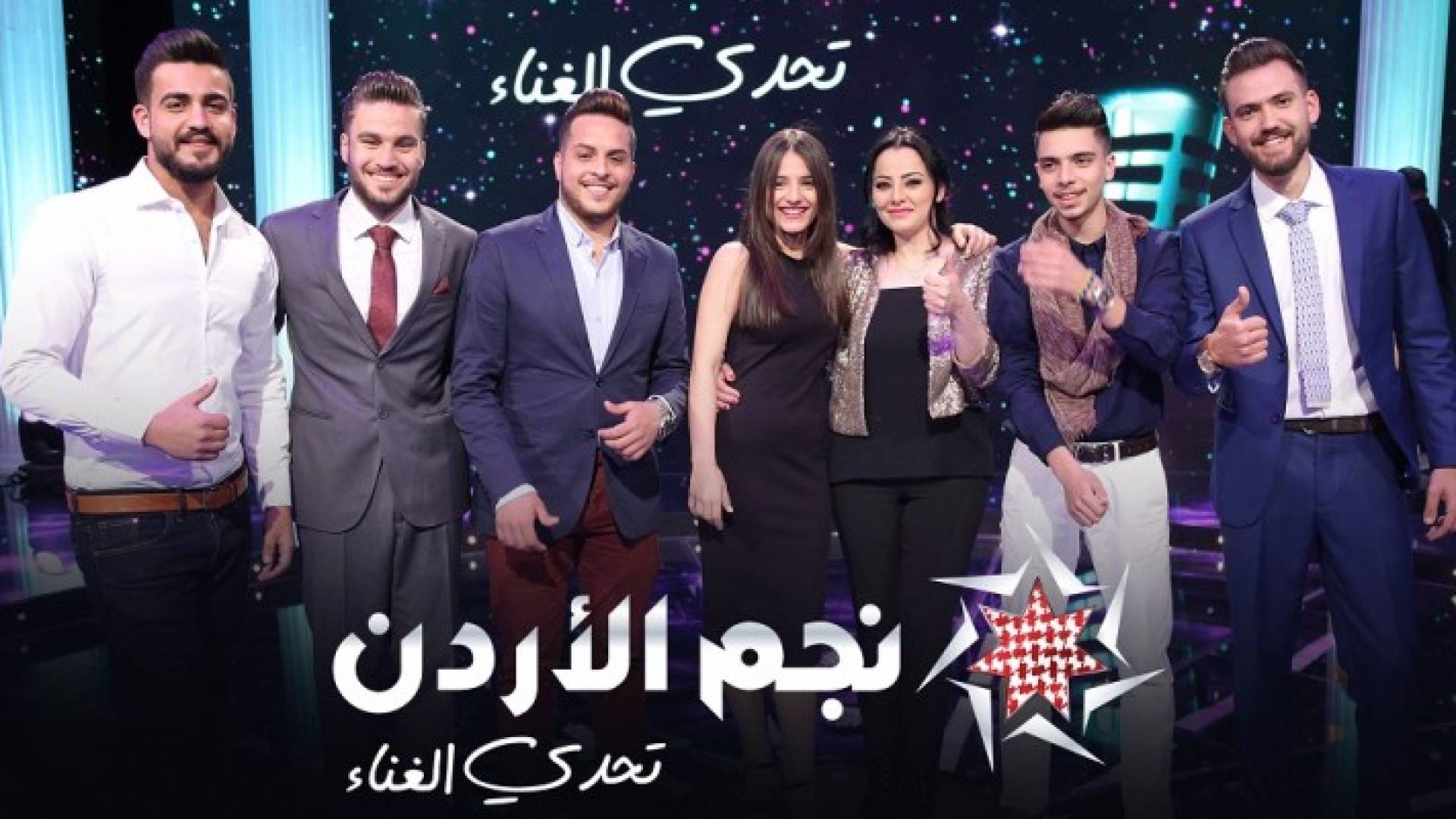 المتأهلون