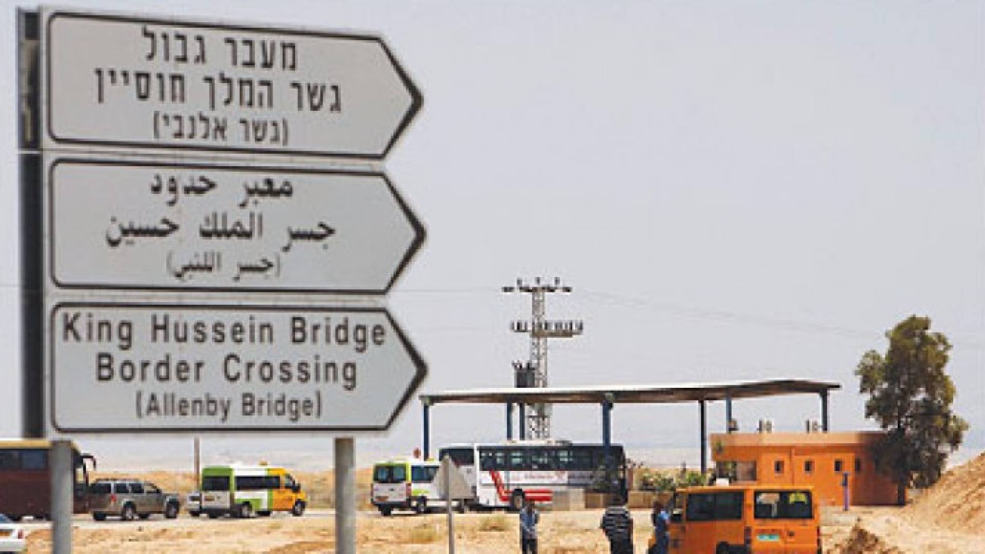 ارشيفية
