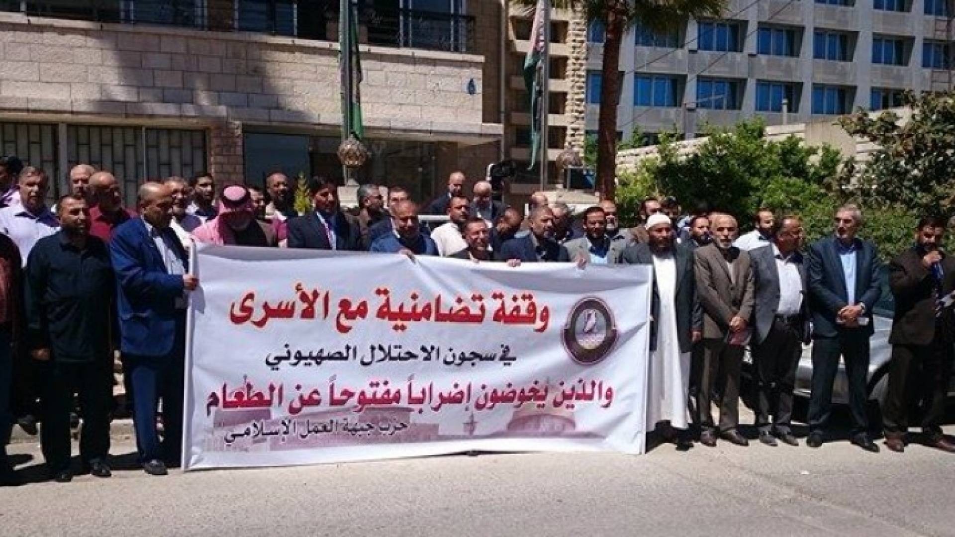 جانب من الوقفة التضامنية 