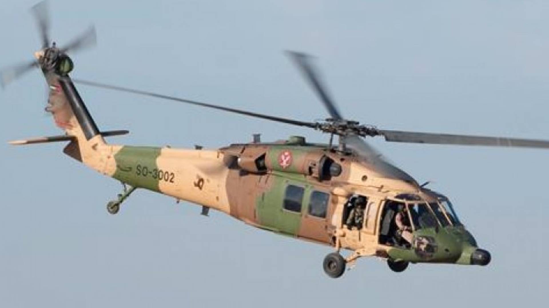 ارشيفية لطائرة للقوات المسلحة