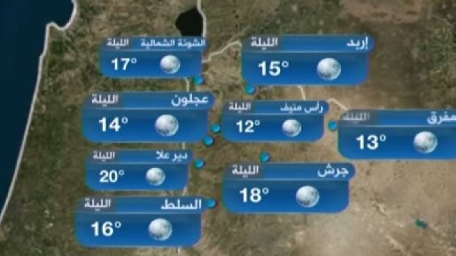 صورة من الفيديو