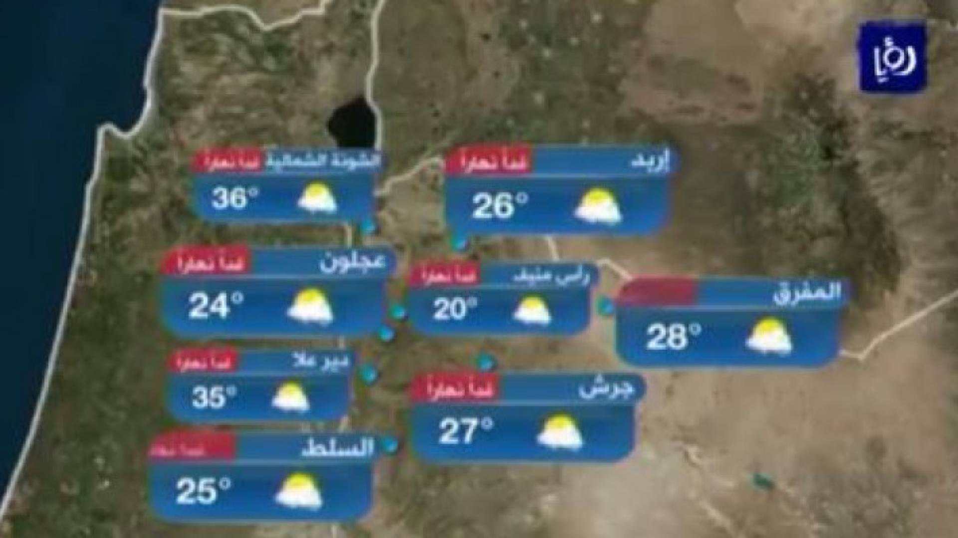 من الفيديو