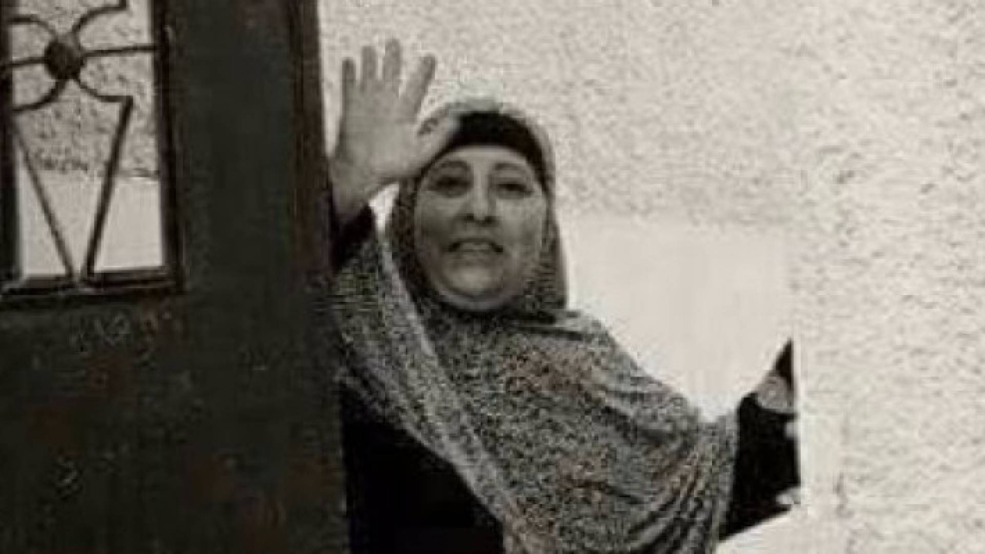 المرحومة تمام دلايشة 