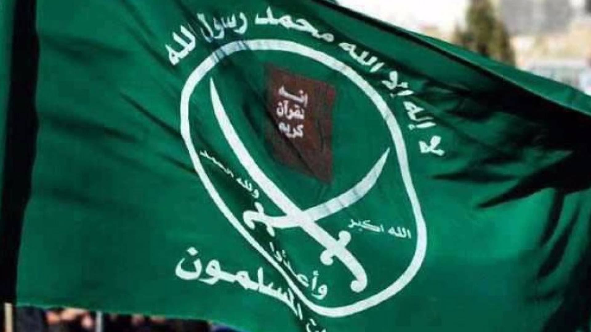 شعار الإخوان المسلمين 