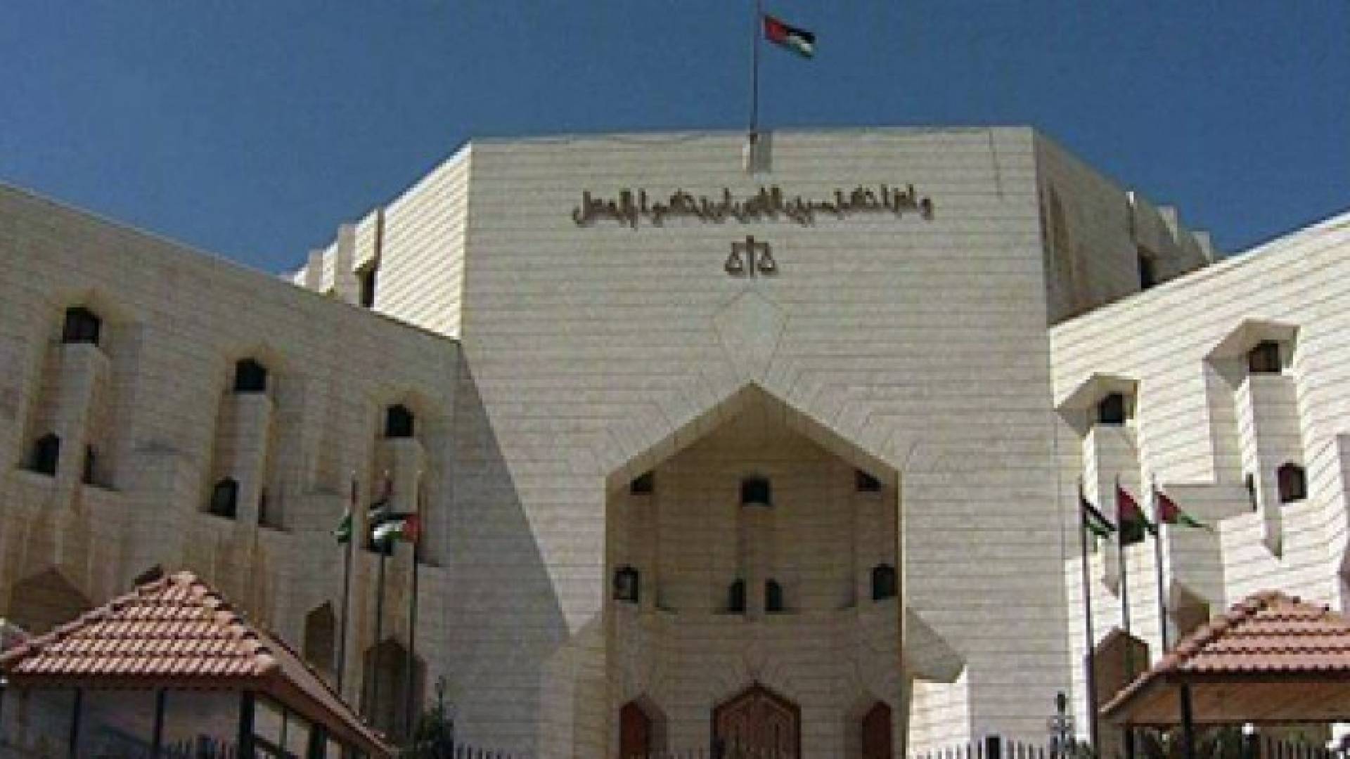 النيابة العامة ترد الاستيضاحات المقدمة من النواب بشأن وزراء سابقين