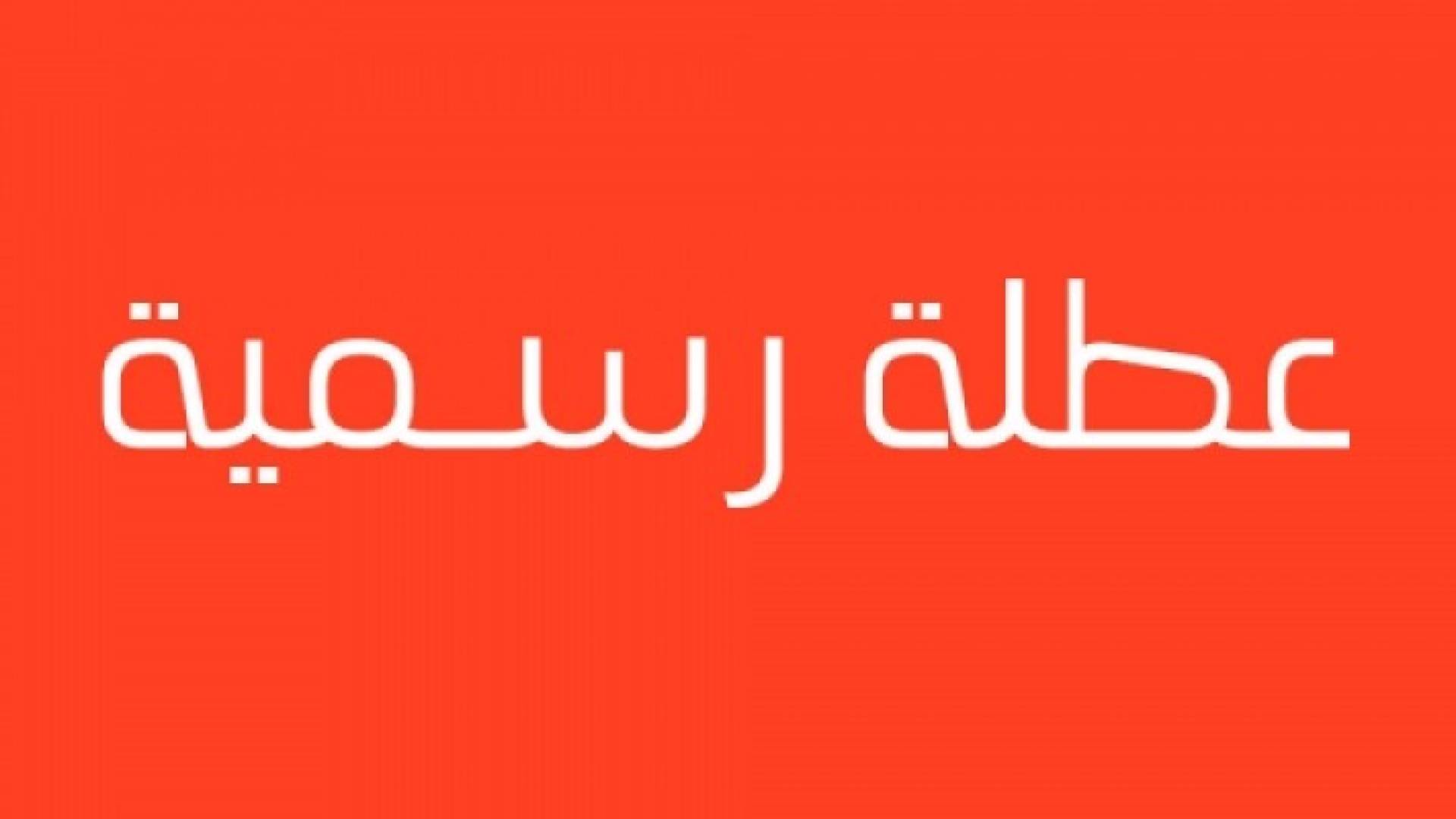 تعبيرية  