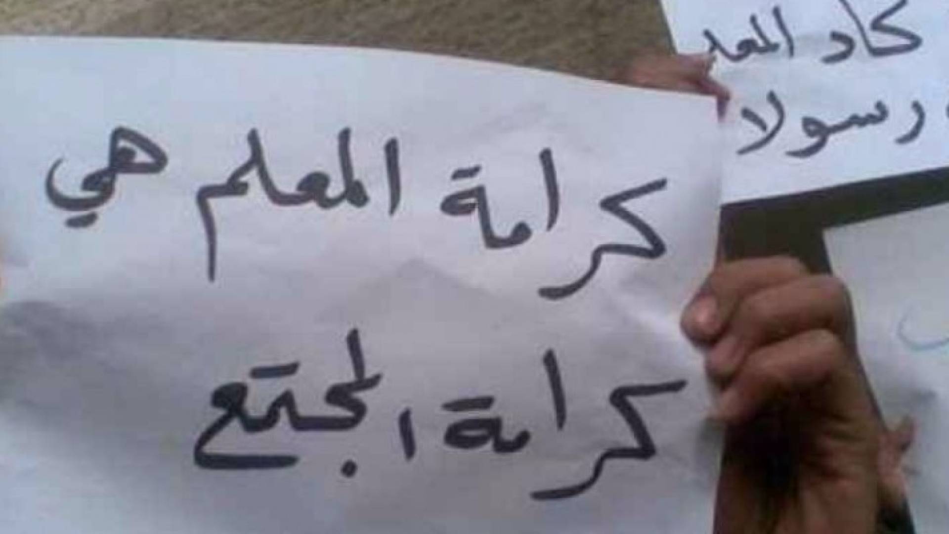 الصورة أرشيفية 