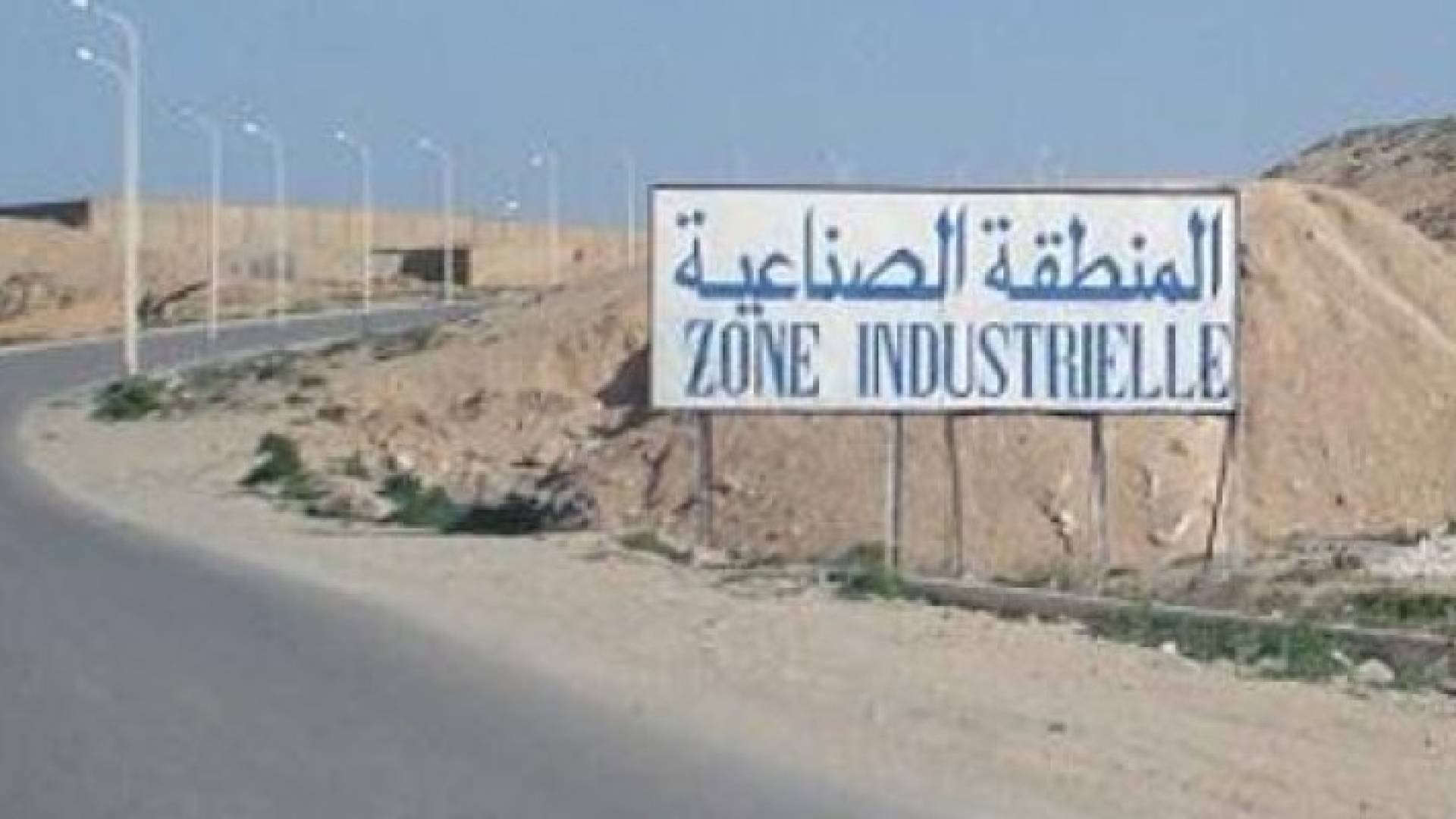 تعبيرية