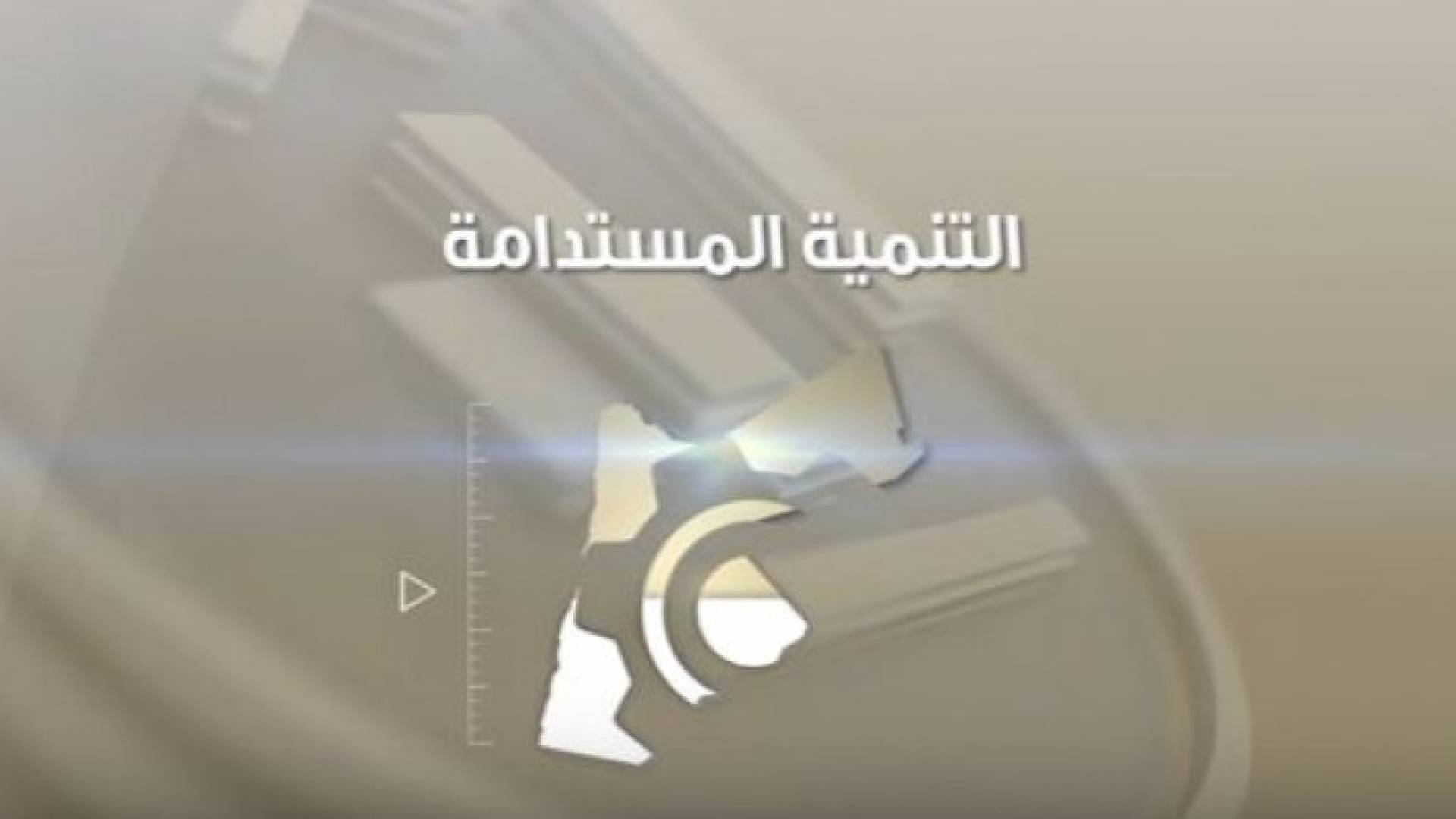 من الفيديو