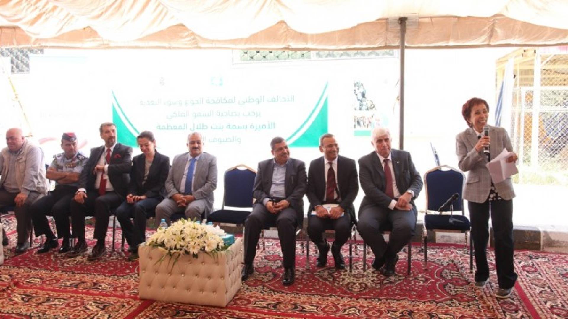 الاميرة بسمة ترعى اختتام برنامج المعرفة الرقمية لخوض تحديات سوق العمل