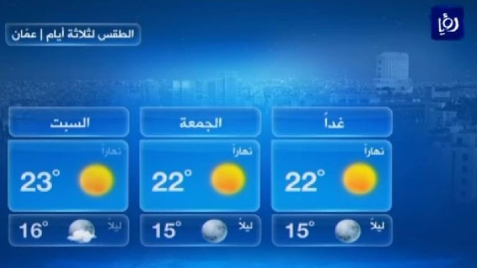 صورة من الفيديو 