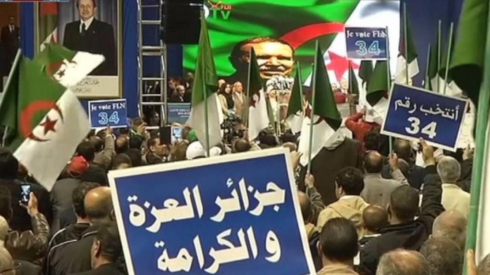 ارشيفية 