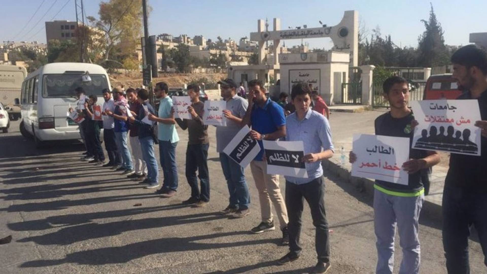 الصور من الطلبة المعتصمين