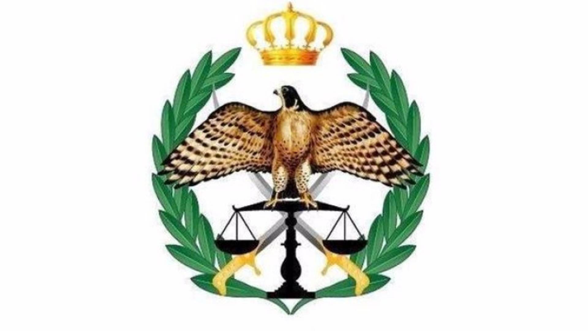 ارشيف