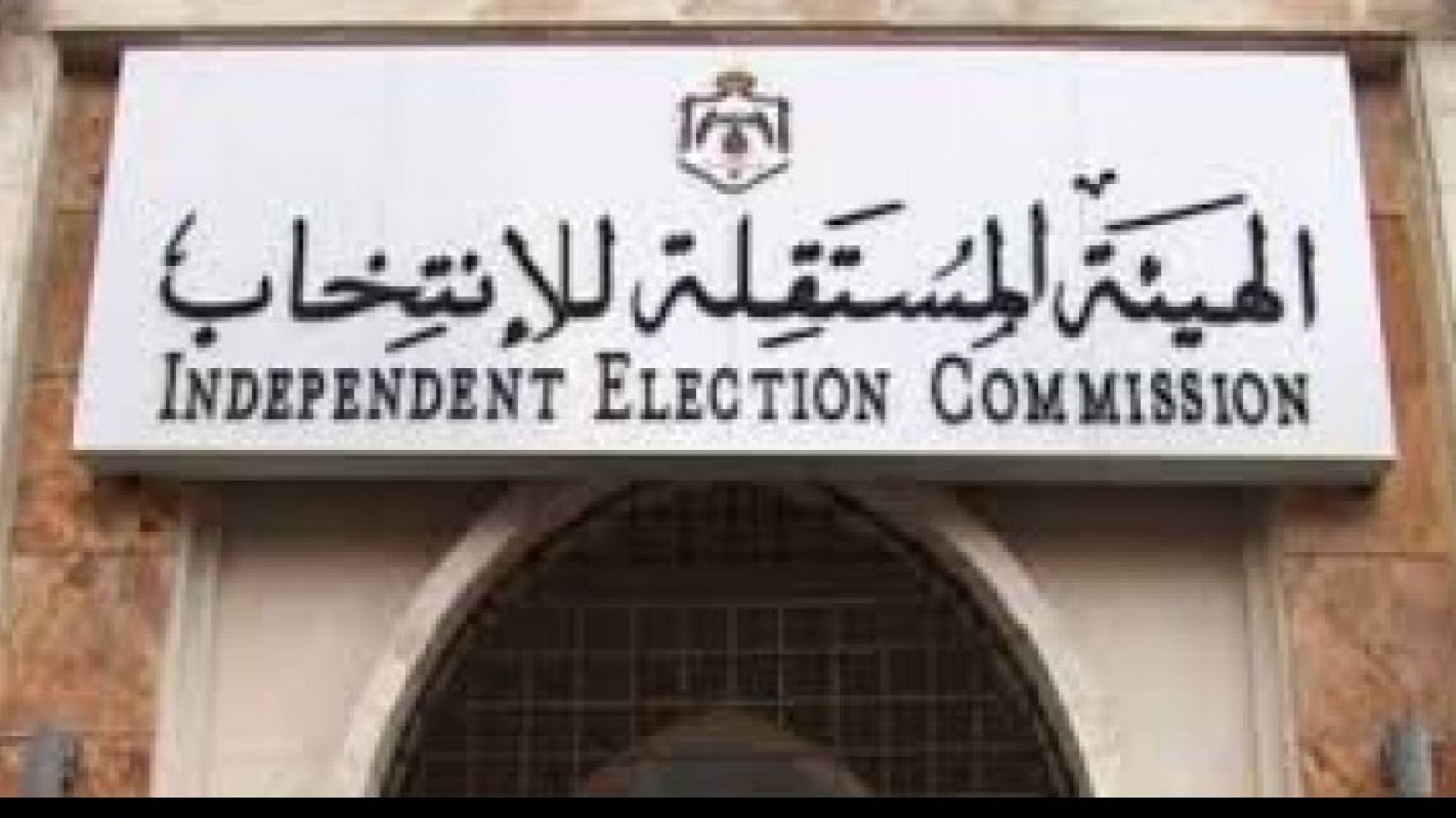 تعبيرية