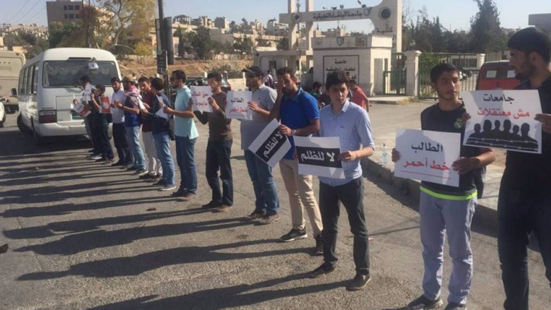 صورة من اعتصام الطلبة