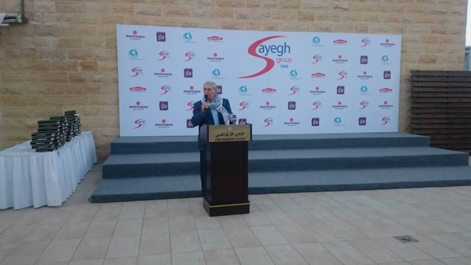 مجموعة الصايغ تكرم موظفيها