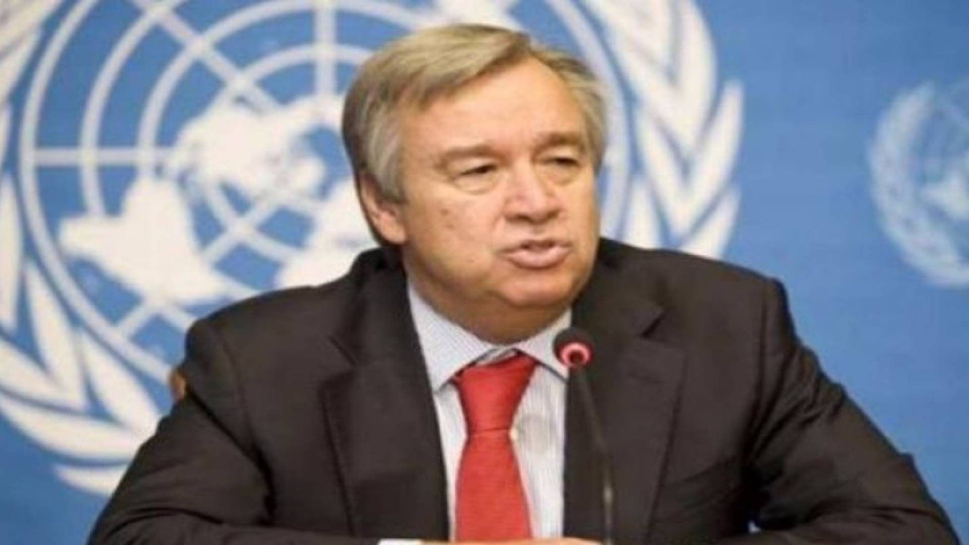 لأمين العام للأمم المتحدة أنطونيو غوتيريش