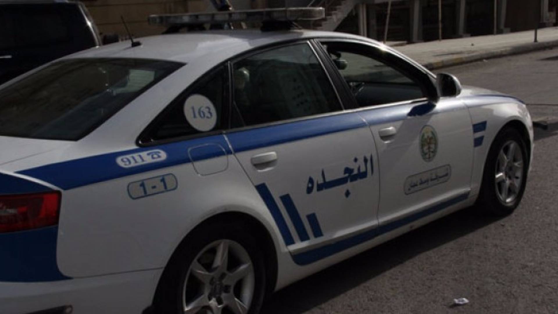 ارشيفية 