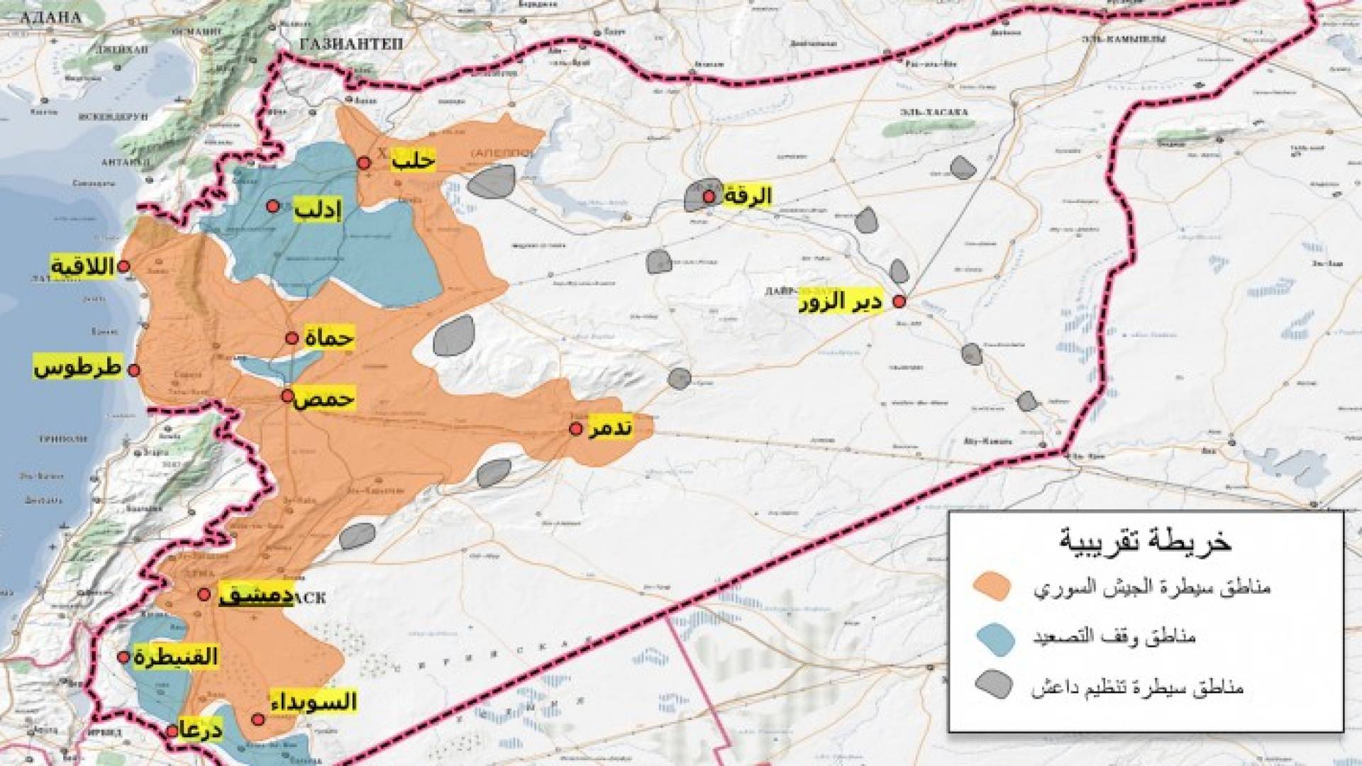 خارطة المناطق الآمنة في سوريا