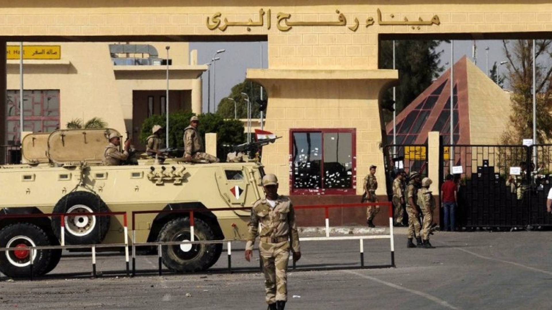 معبر رفح
