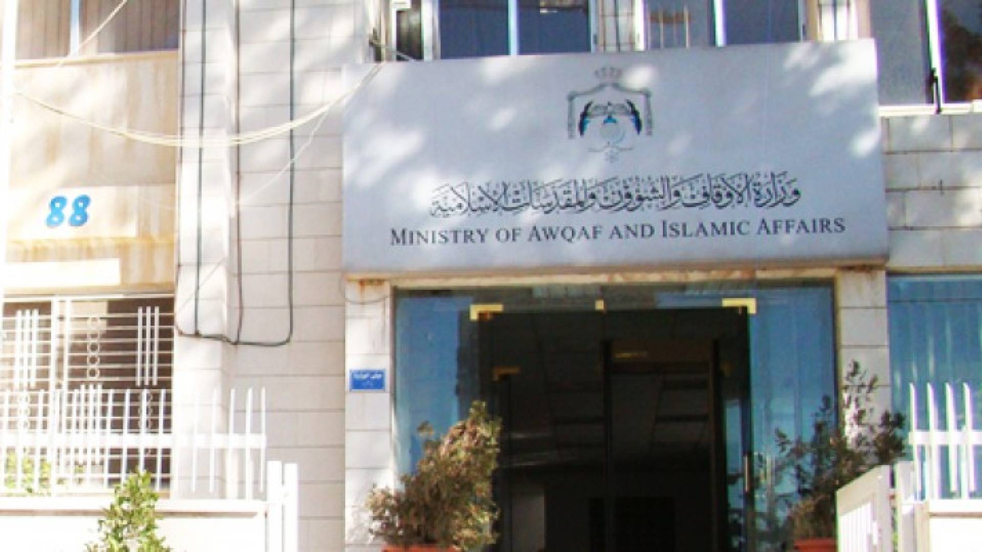 تعبيرية