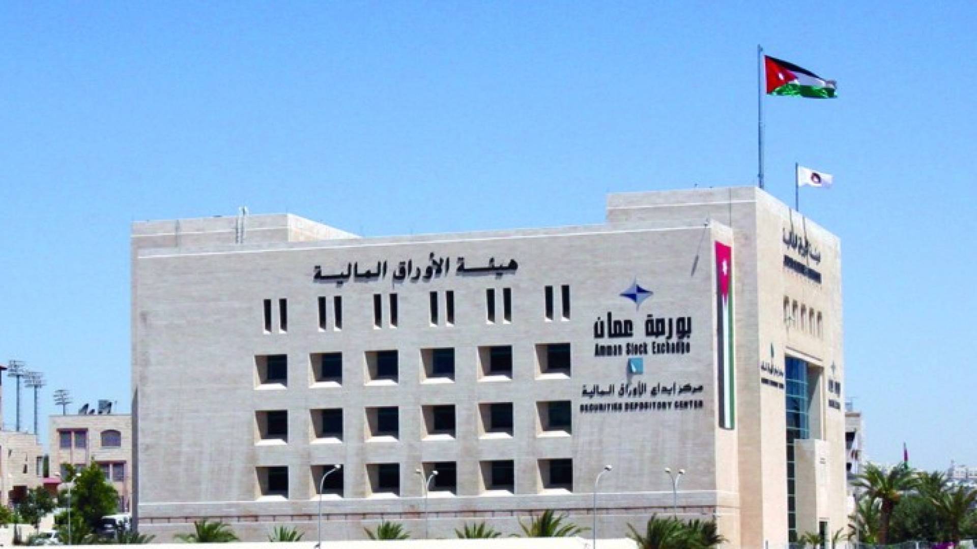 مبنى هيئة الاوراق المالية 