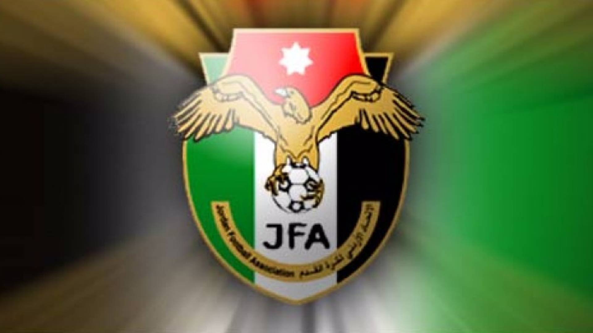 شعار الاتحاد الأردني لكرة القدم