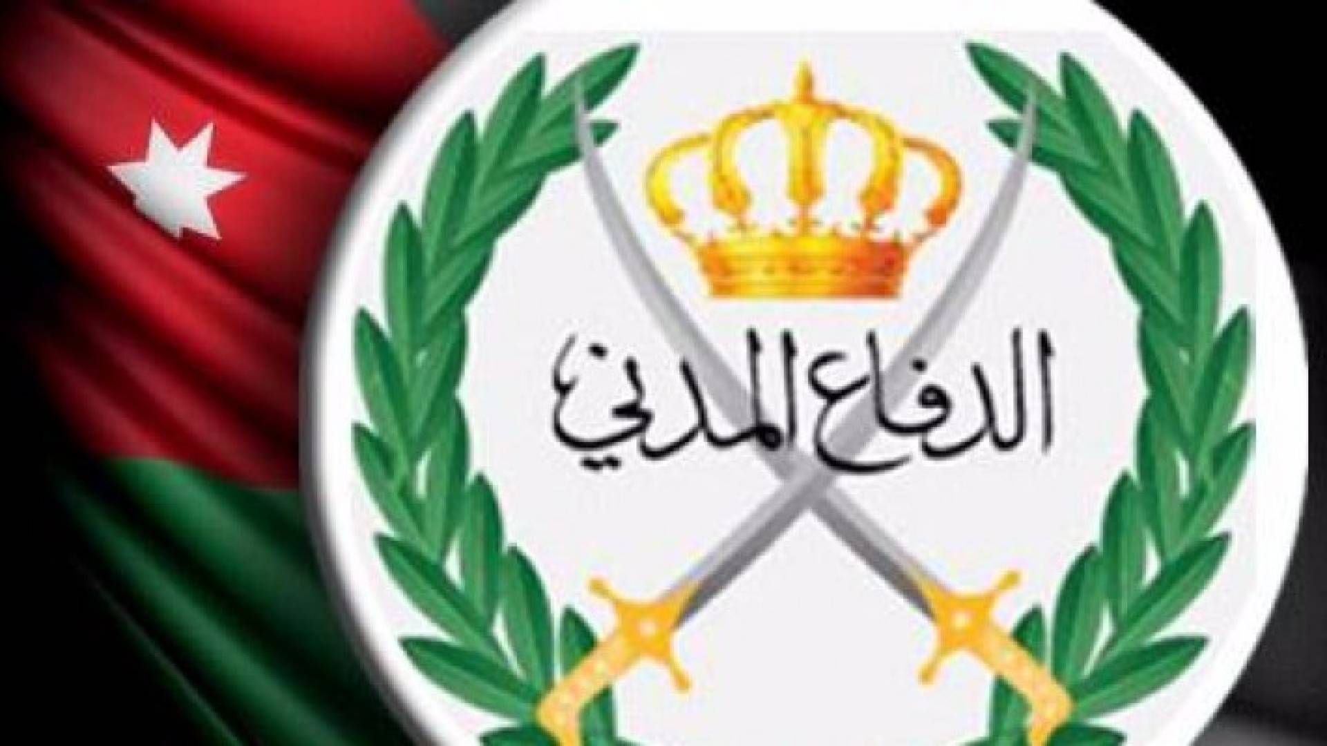 ارشيفية 
