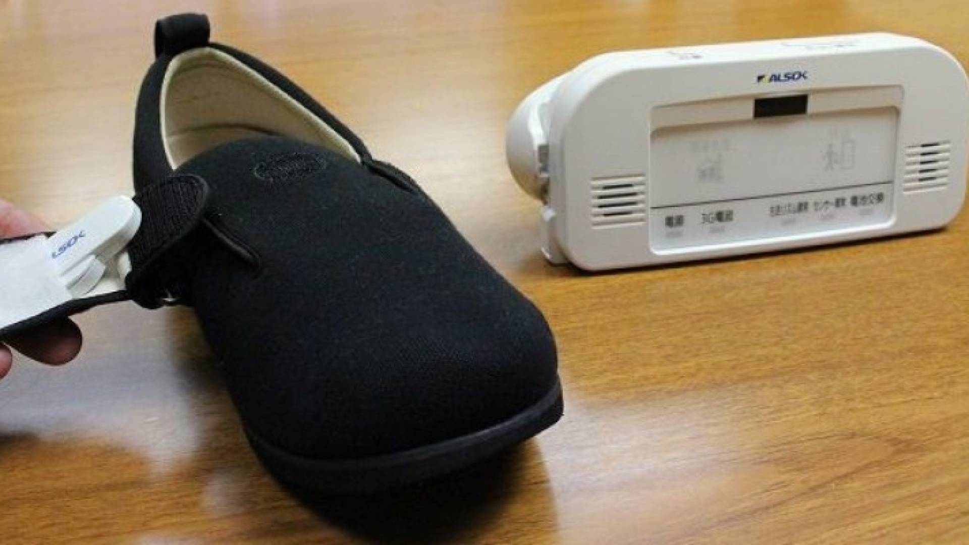 جهاز ياباني للعثور على المفقودين المصابين بالخرف