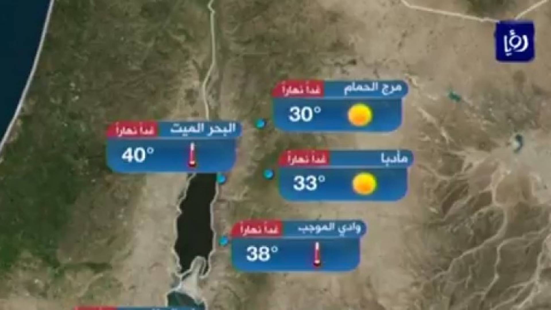 الصورة من الفيديو