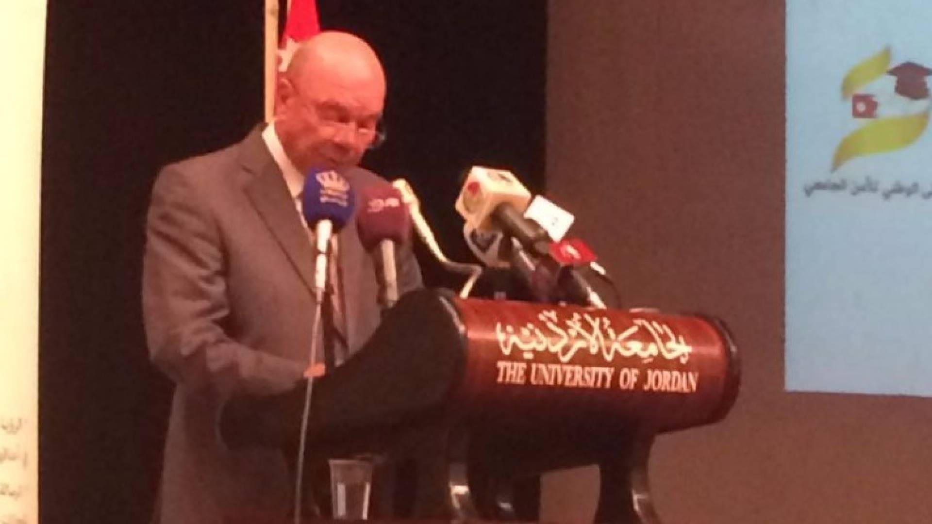 الصورة من الحفل