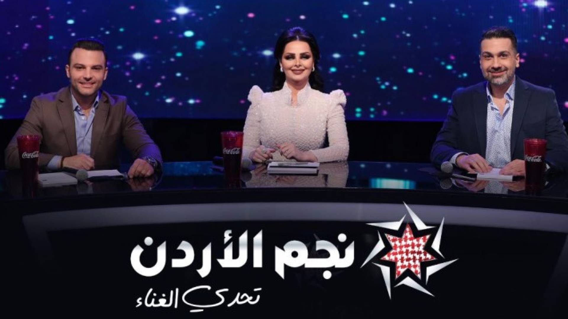 أعضاء لجنة التحكيم 