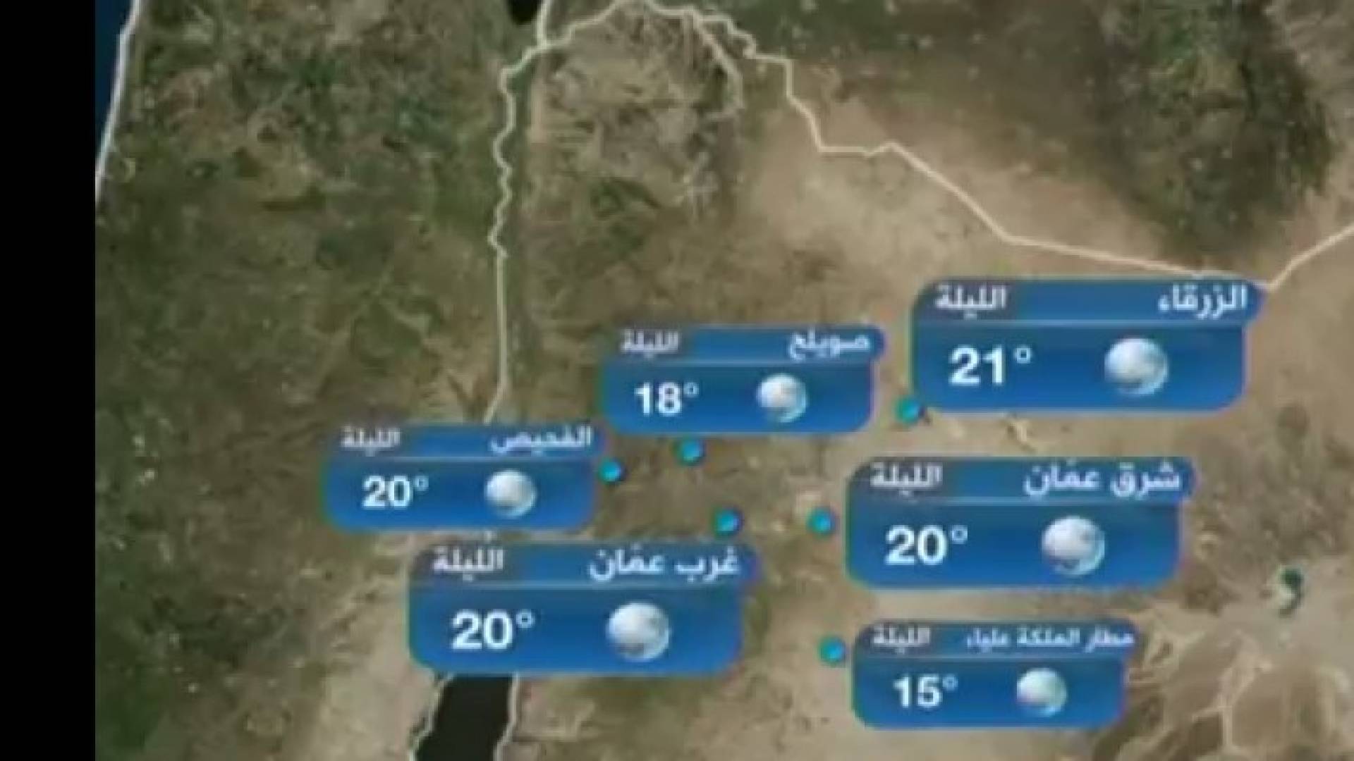 الصورة من الفيديو