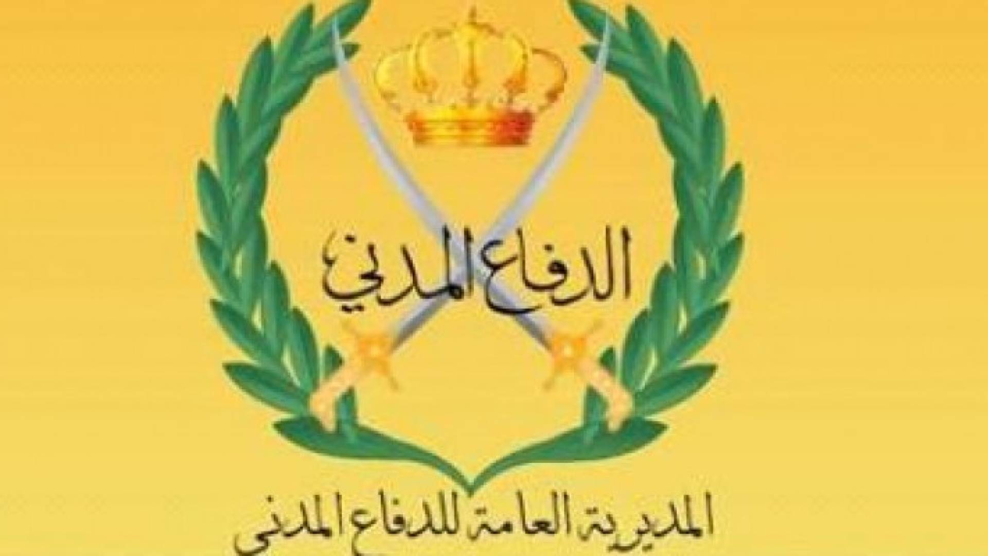 تعبيرية