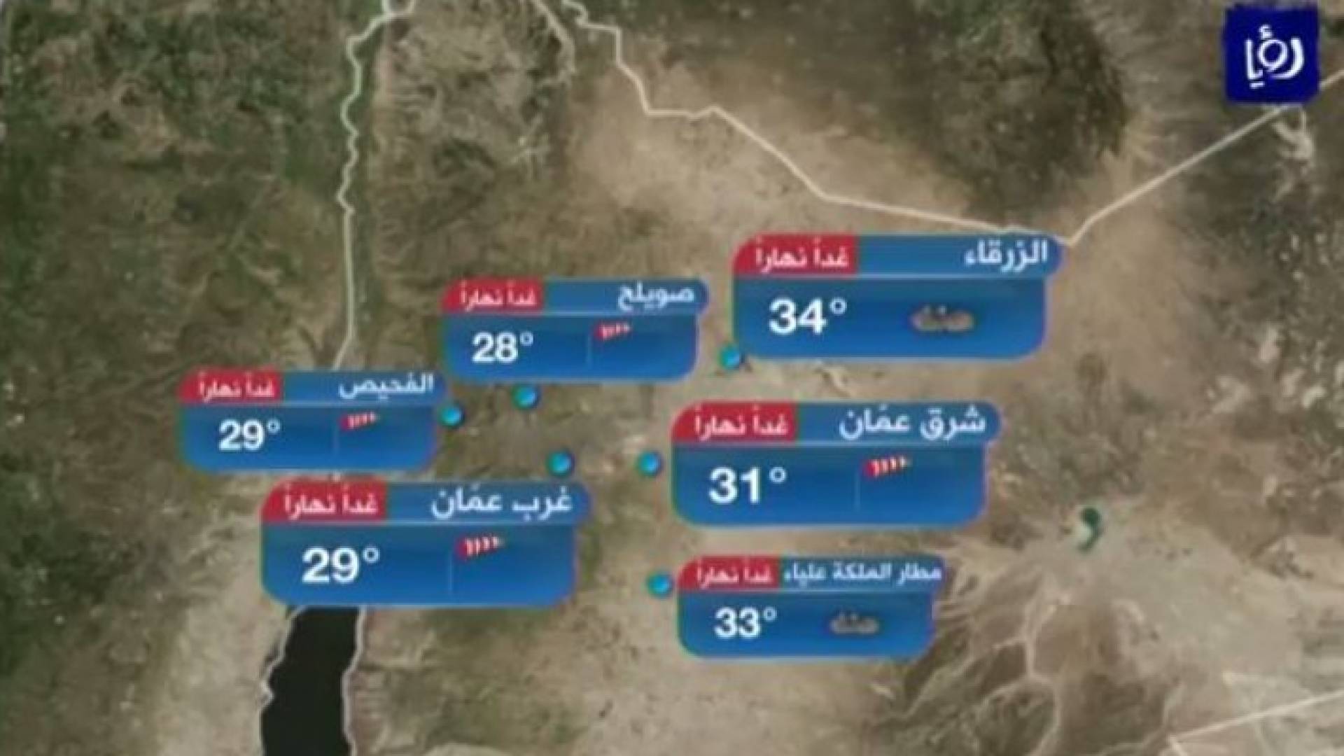 الصورة من الفيديو
