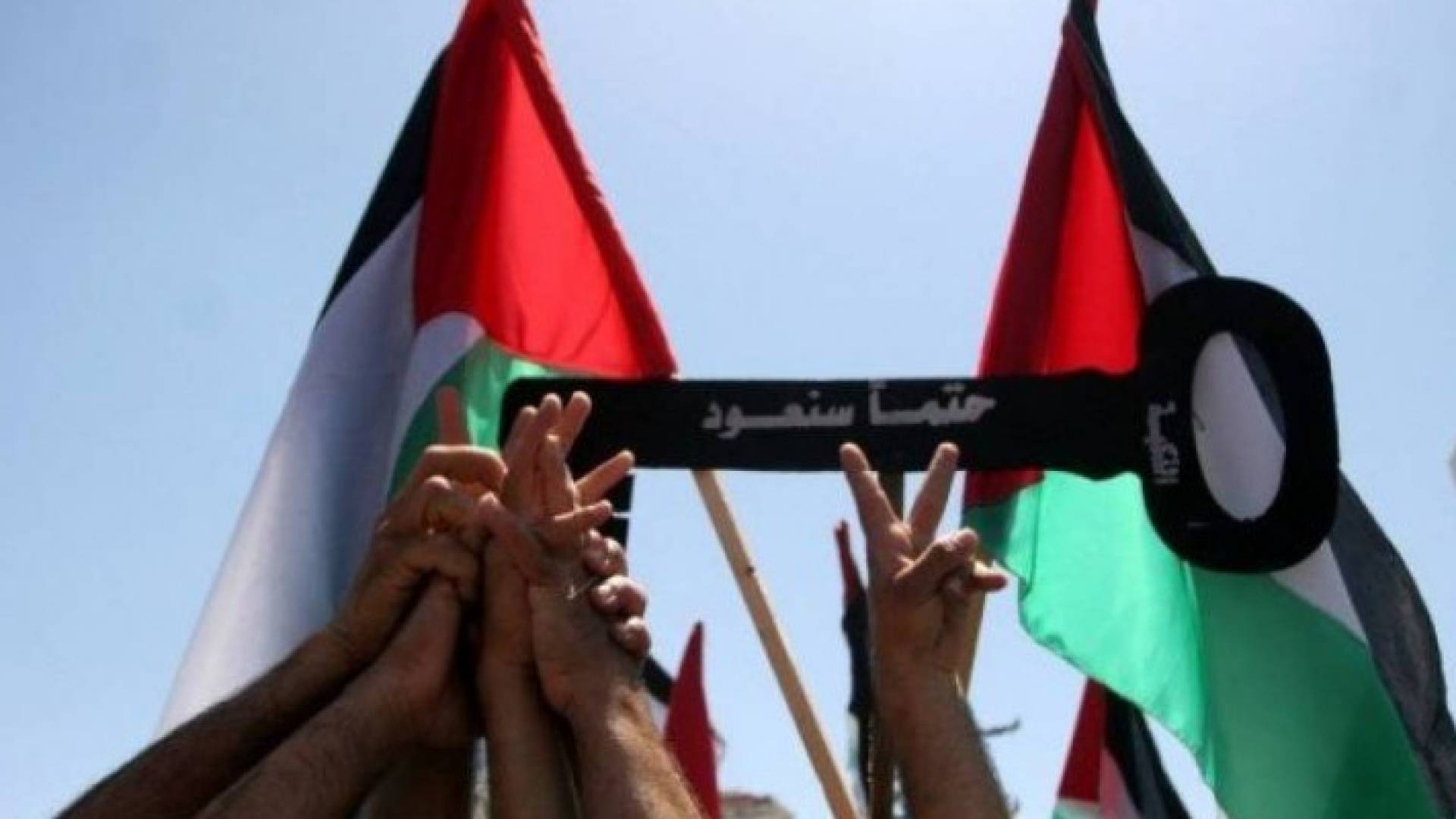 69 عاما على النكبة