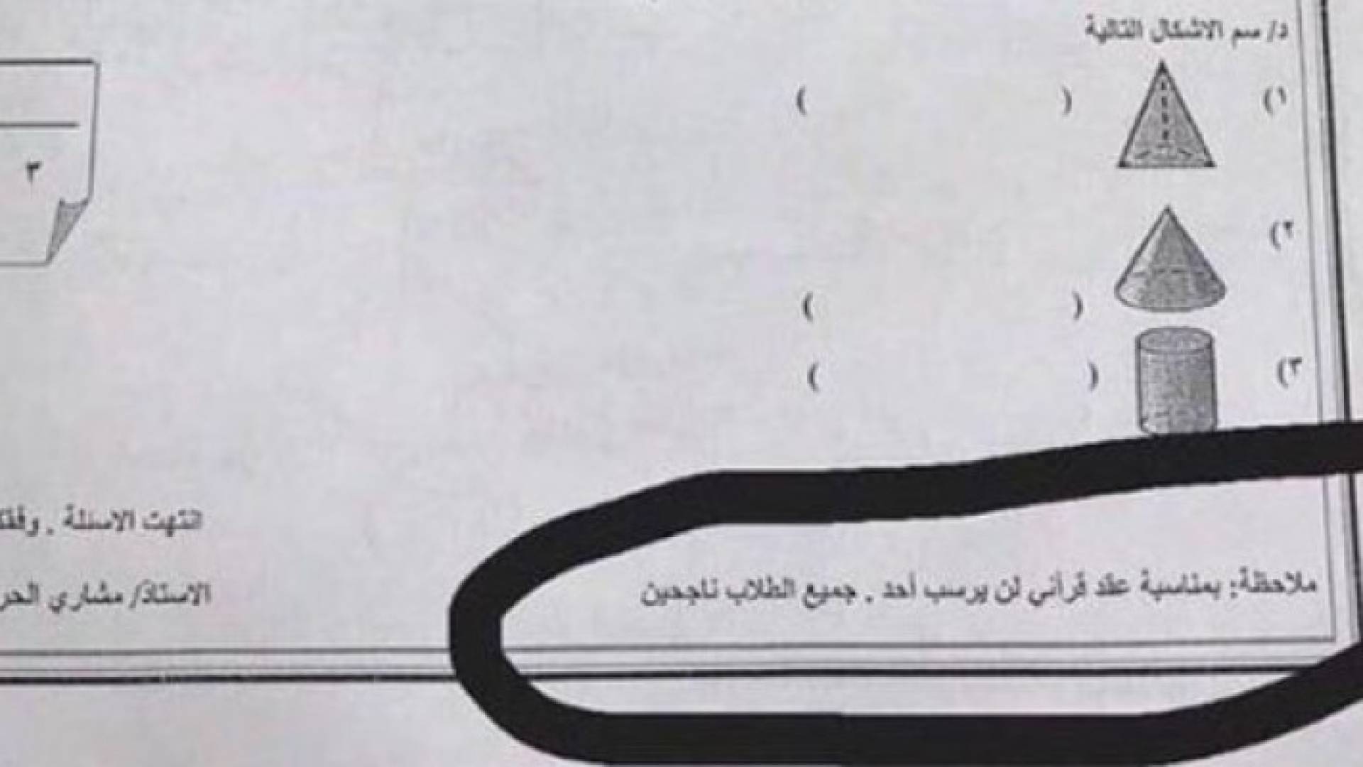 ارشيفية