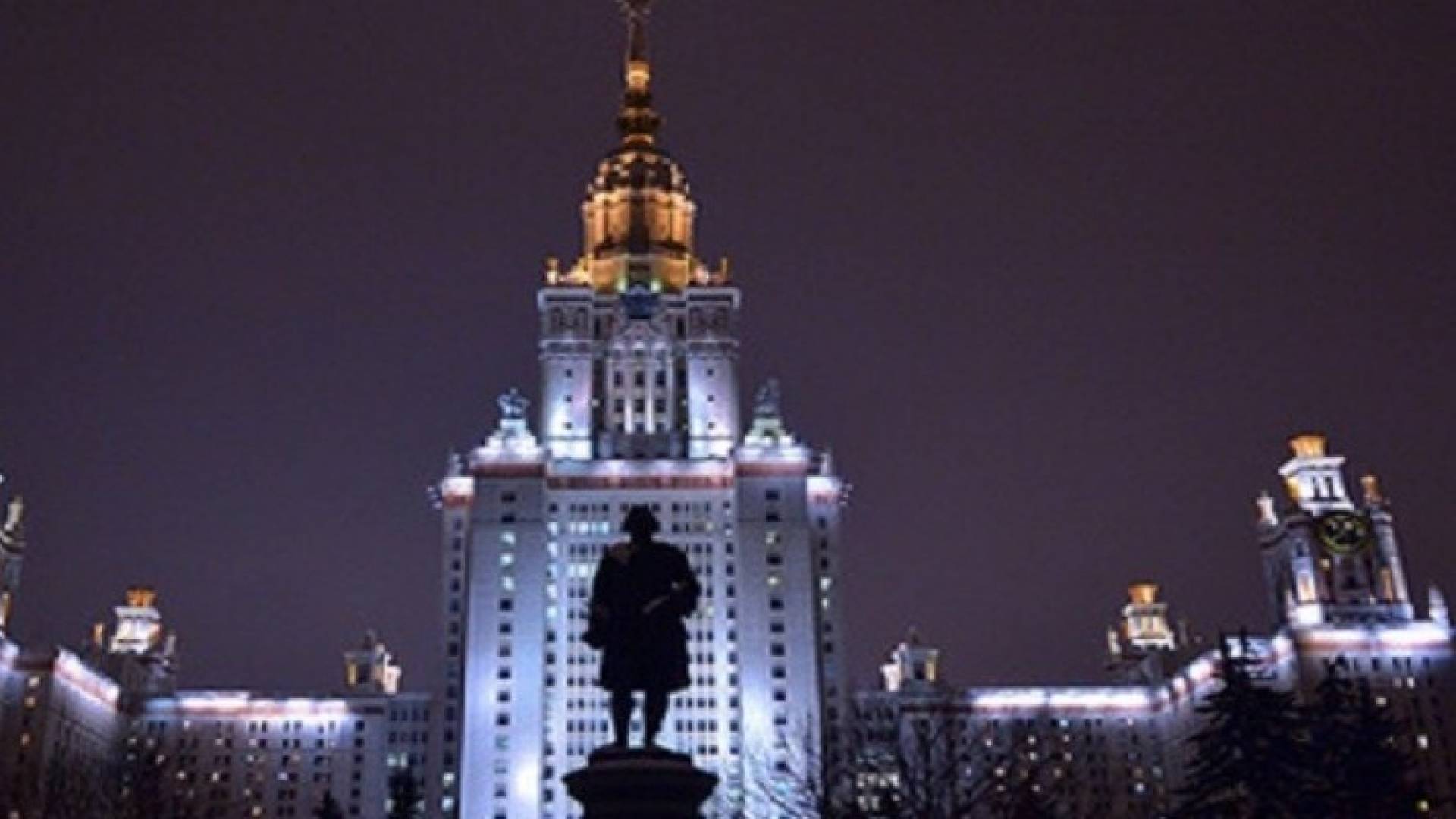 جامعة موسكو